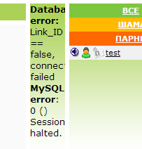 Database error