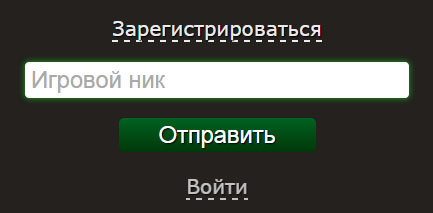 Регистрируем в квесте все аккаунты